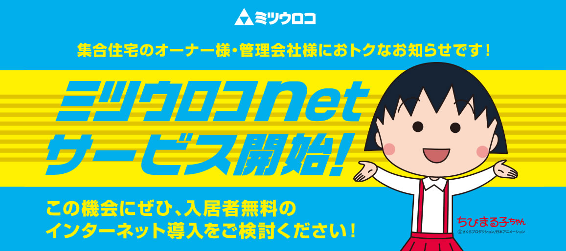 インターネット ガスとみずのカタヤマ 栃木県宇都宮市のlpガス 都市ガスの専門店